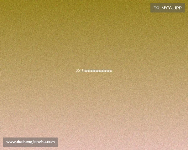 2015广州跑步盛事激情起航全城健康活力绽放