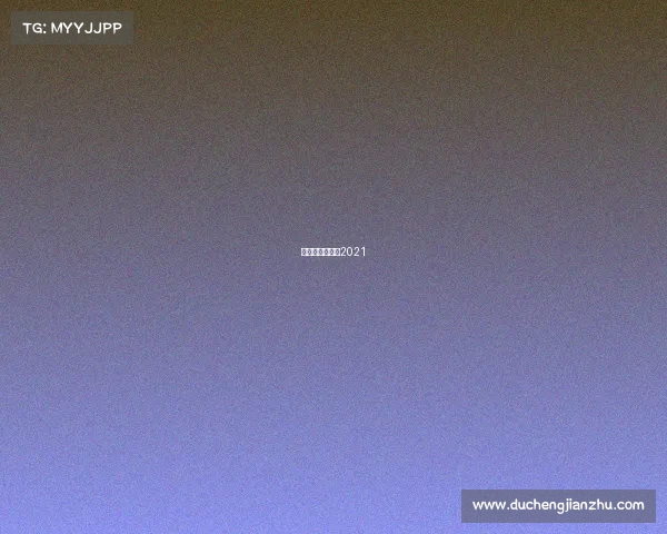 帕奎奥最新比赛2021