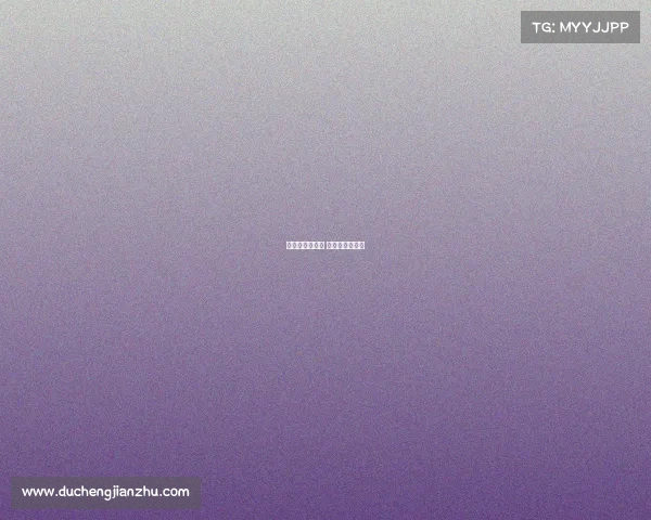 甬城奔跑燃激情 健康活力共欢乐