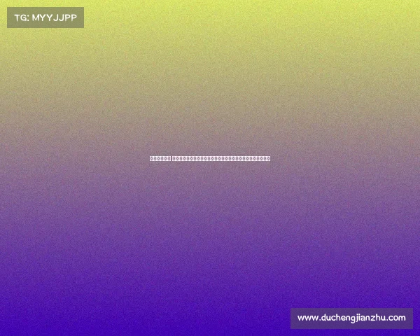 伍德比赛视频 白城伍德维尔传奇赛事盛大开幕全球瞩目激情对决共创辉煌盛举